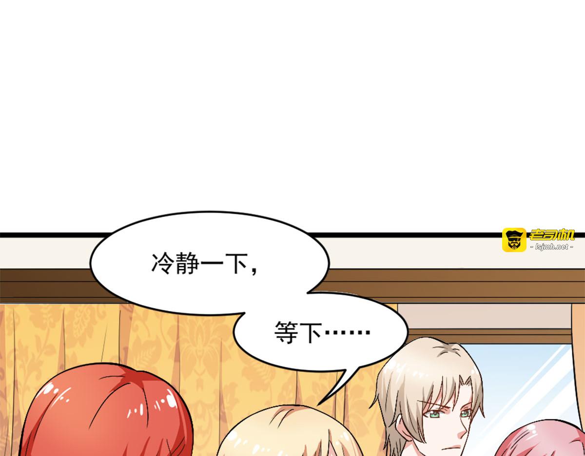 第15话 第 27 页