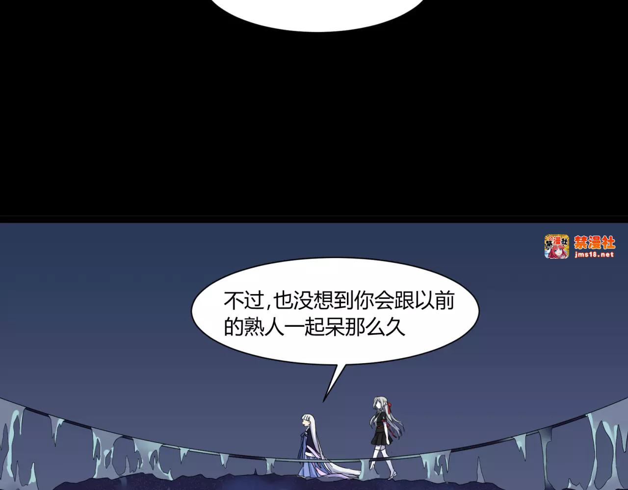 第15话 阎王的护卫 第 49 页