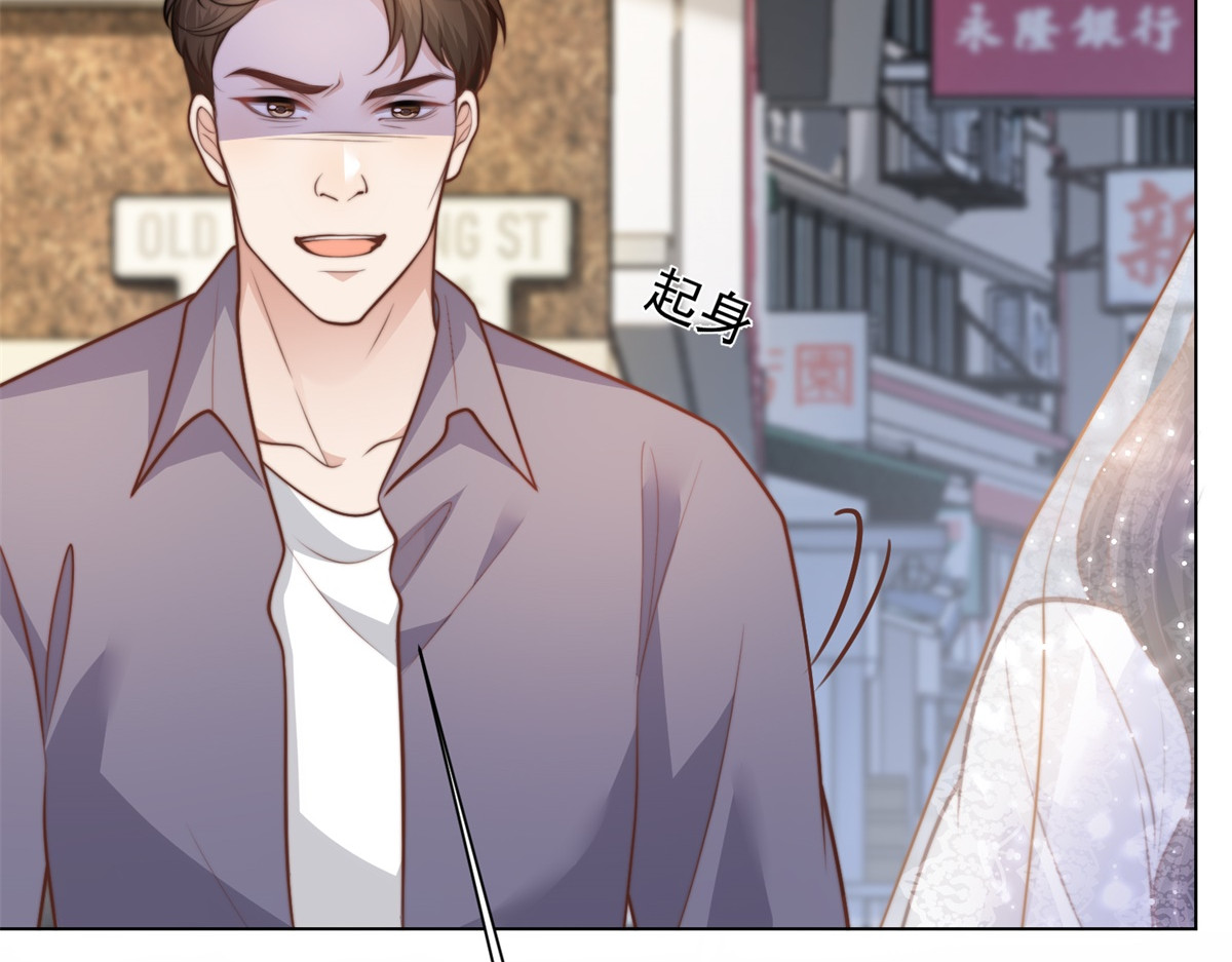 第85话 苏晓梦该如何抉择？ 第 8 页