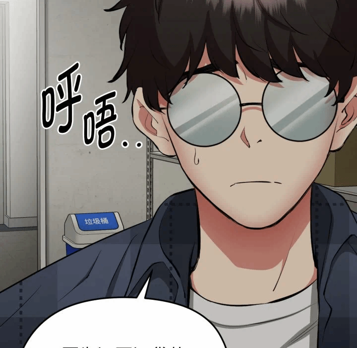 第1话 第 107 页