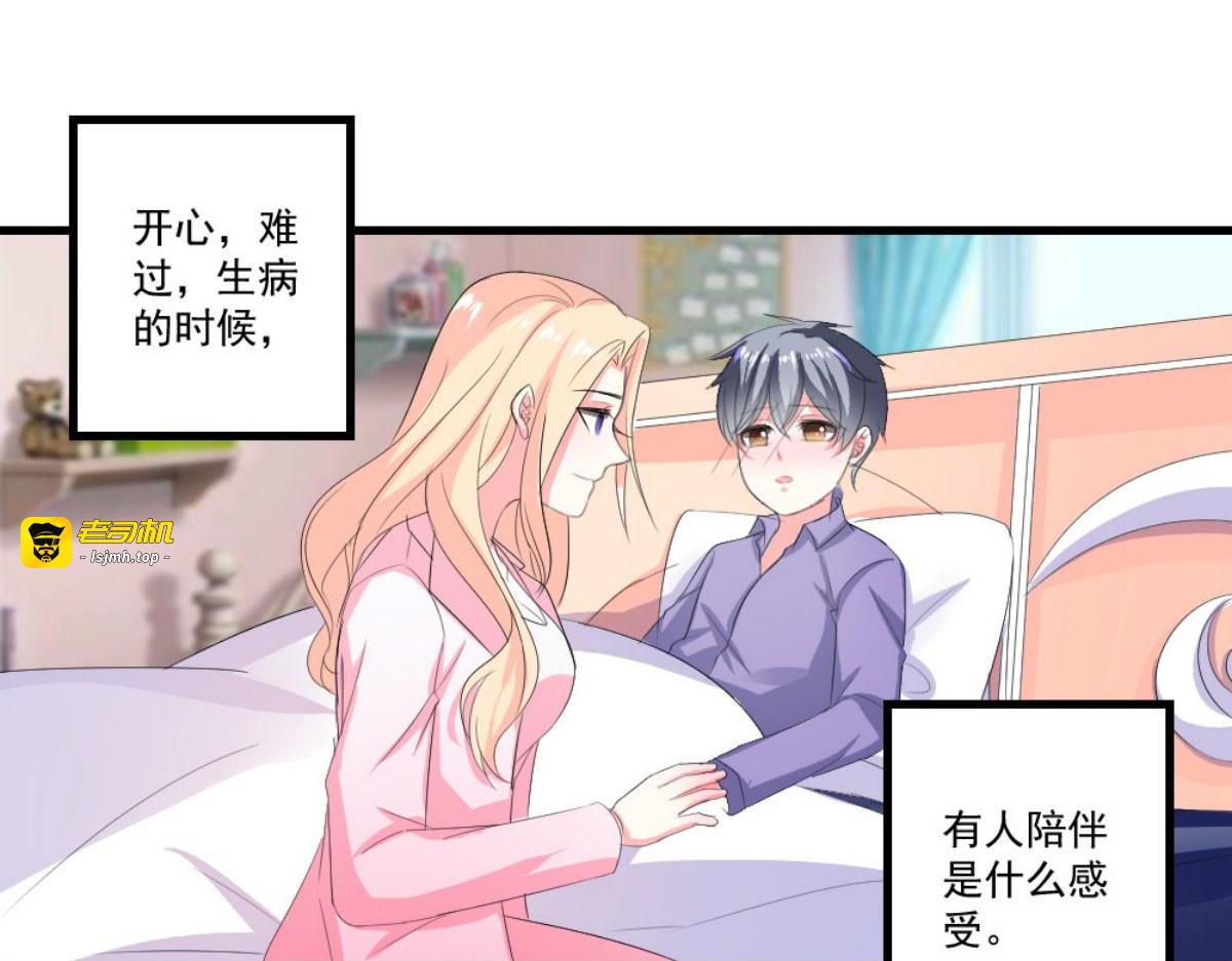 第31话 第 5 页