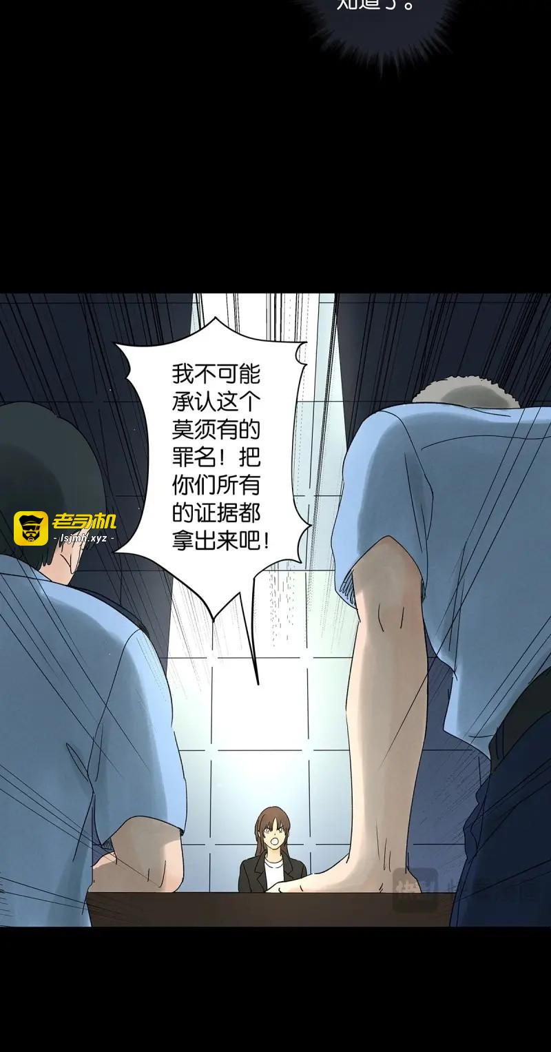 第46话 第四十五回：虚张声势 第 25 页
