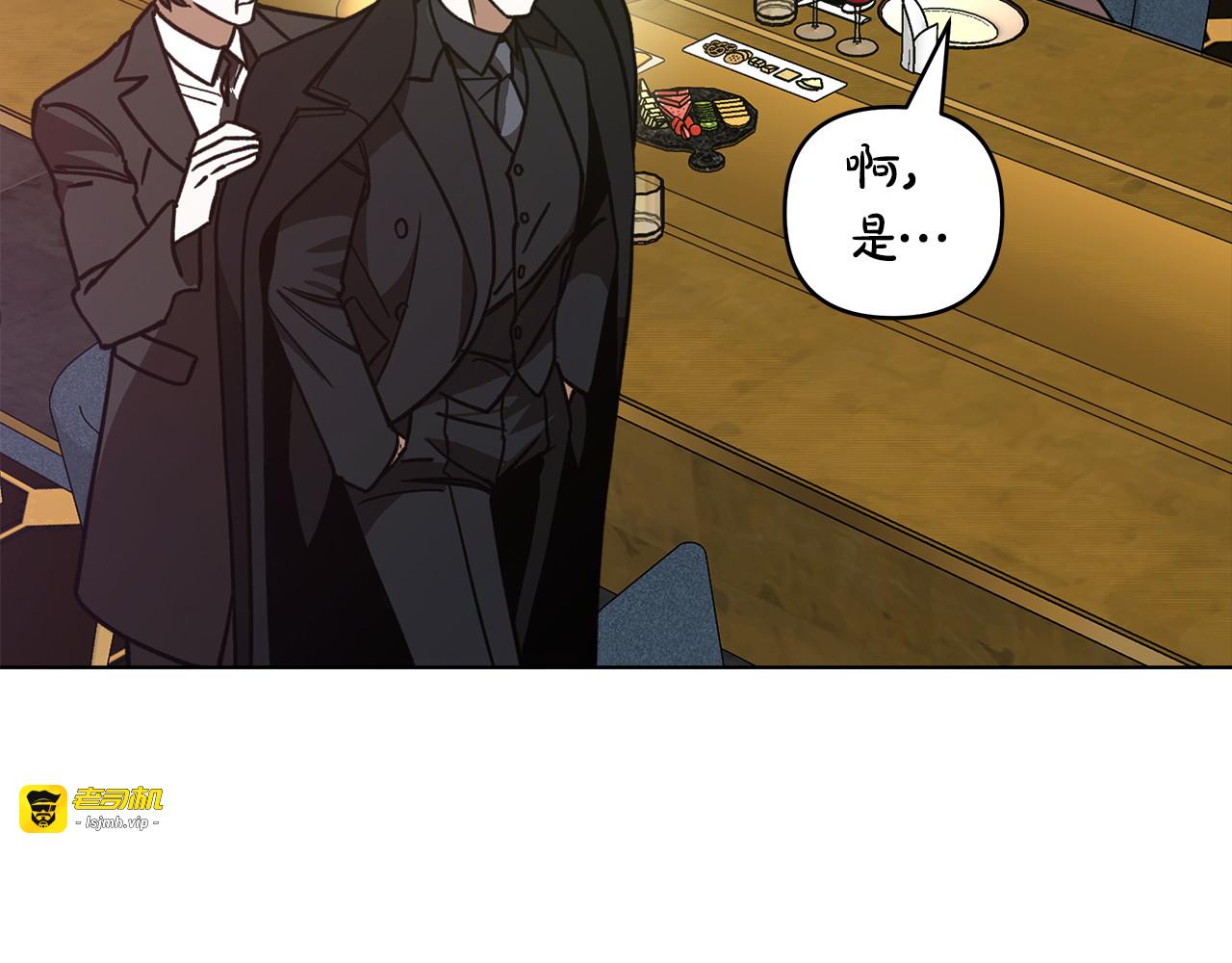 第5话 被抓包 第 95 页