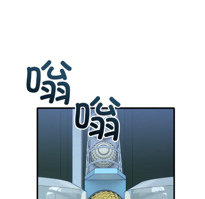 第16话 第 14 页