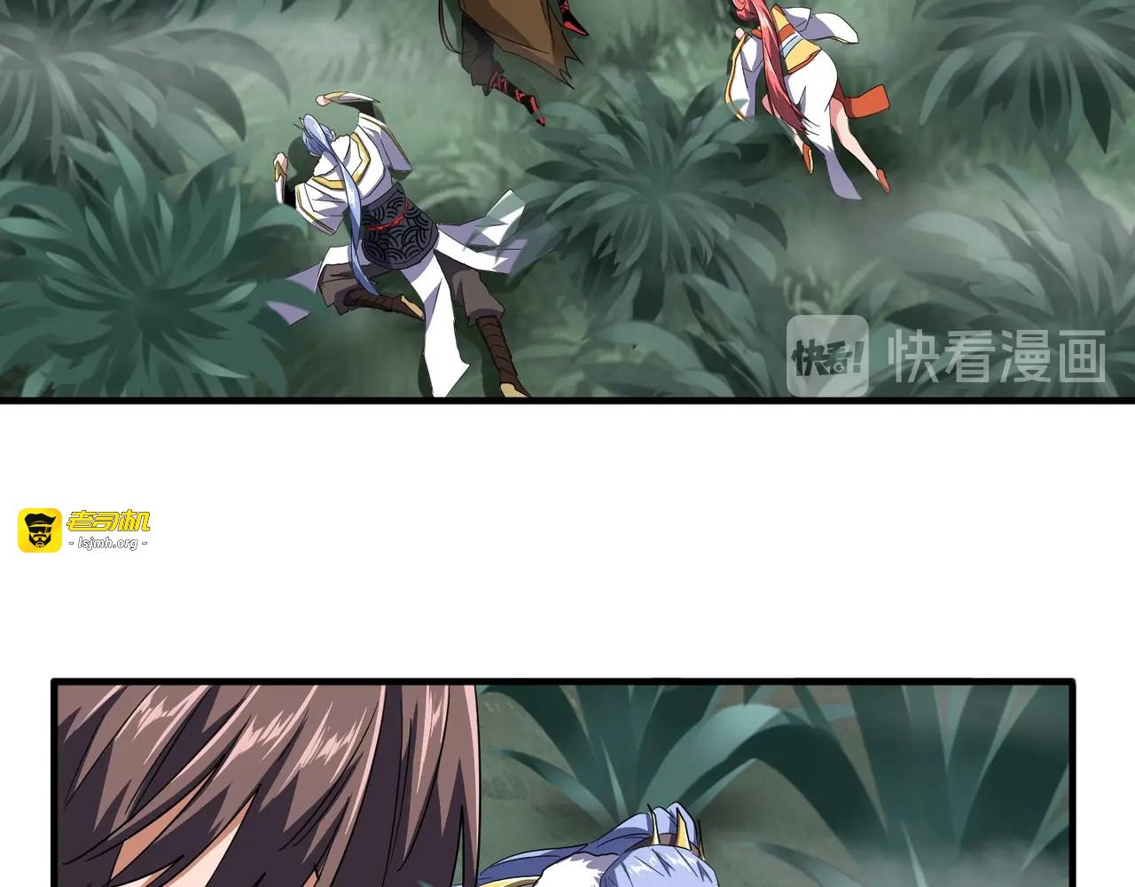 第77话 废什么话！赶紧爬！ 第 53 页