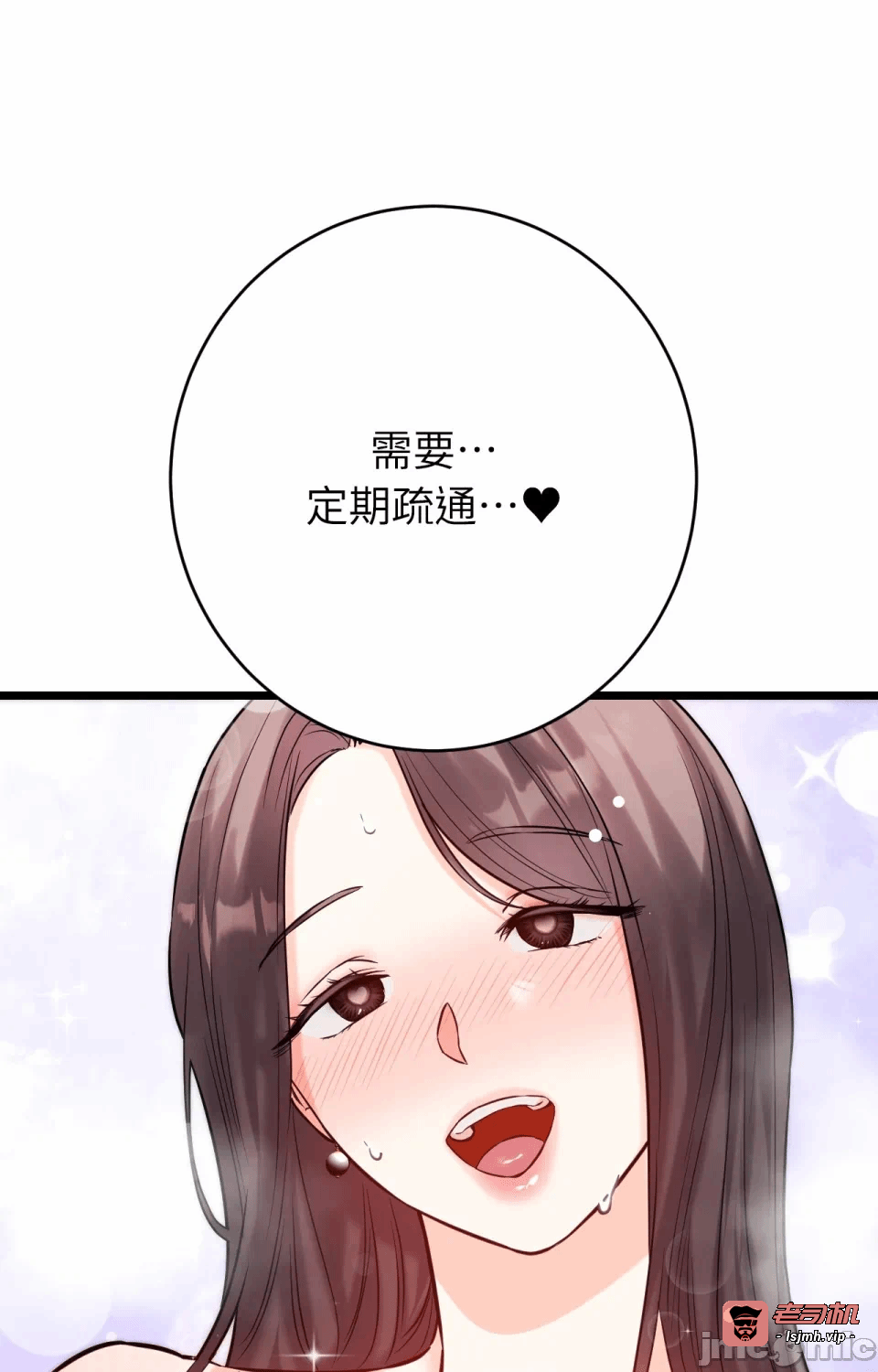 第9话9 第 37 页