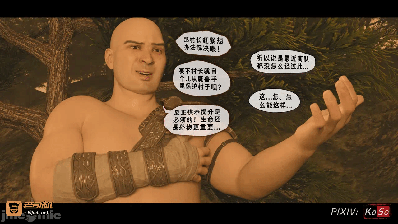 第一话 第 149 页