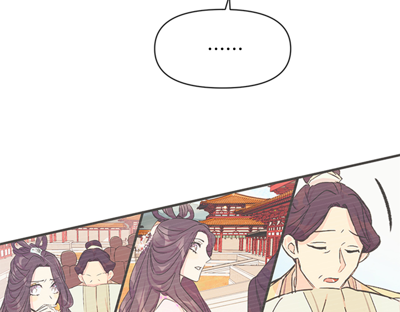 第60话 招架不住 第 29 页