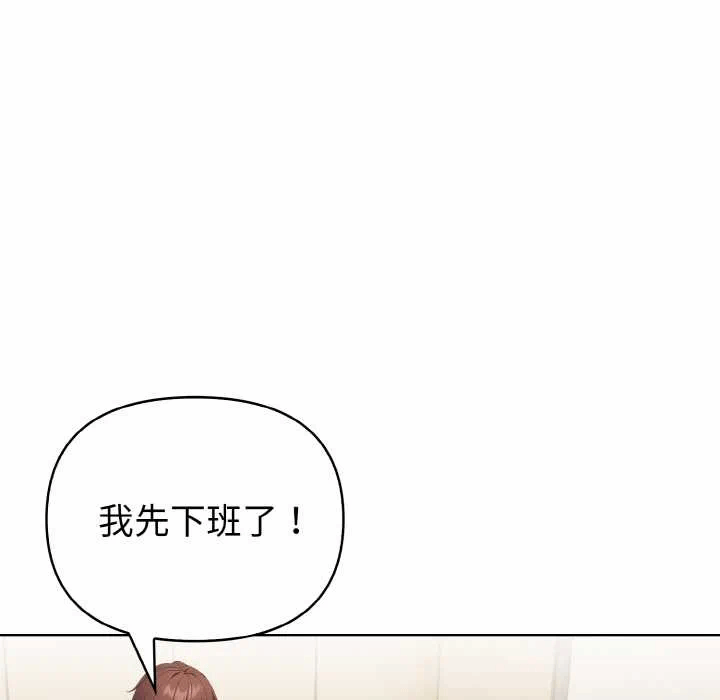 第16话 第 79 页