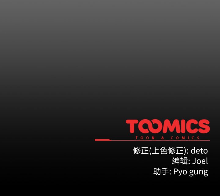 第5话 第 154 页