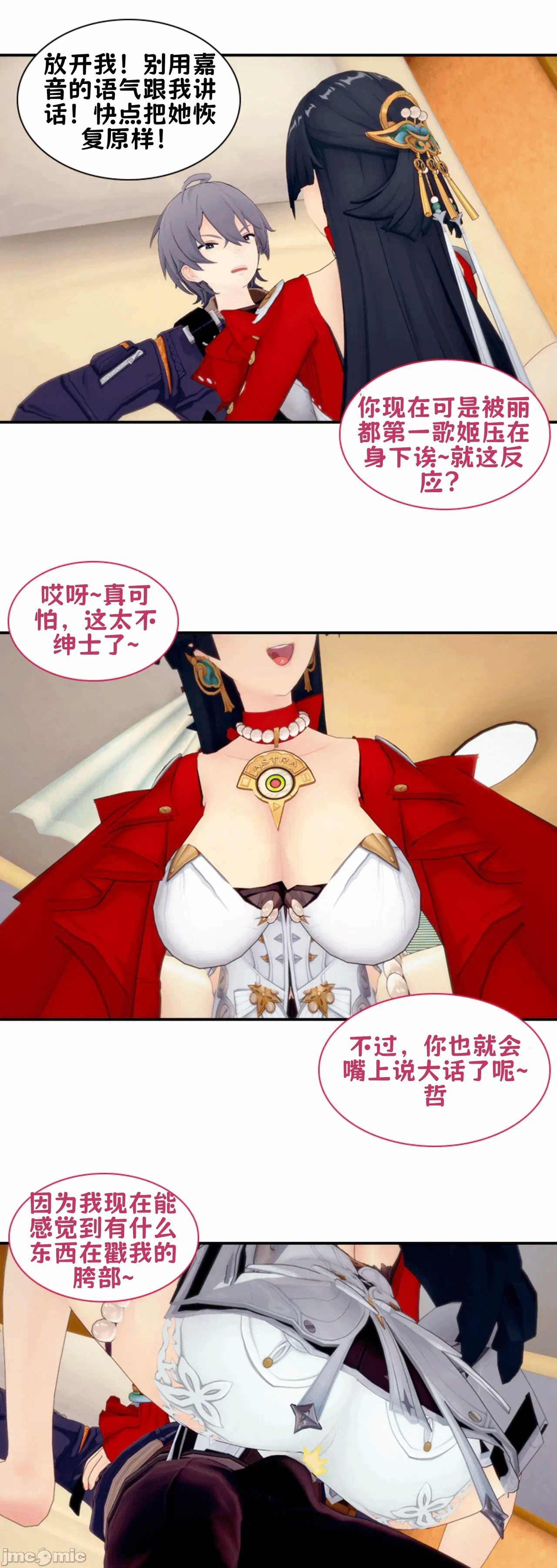 第一话 第 42 页
