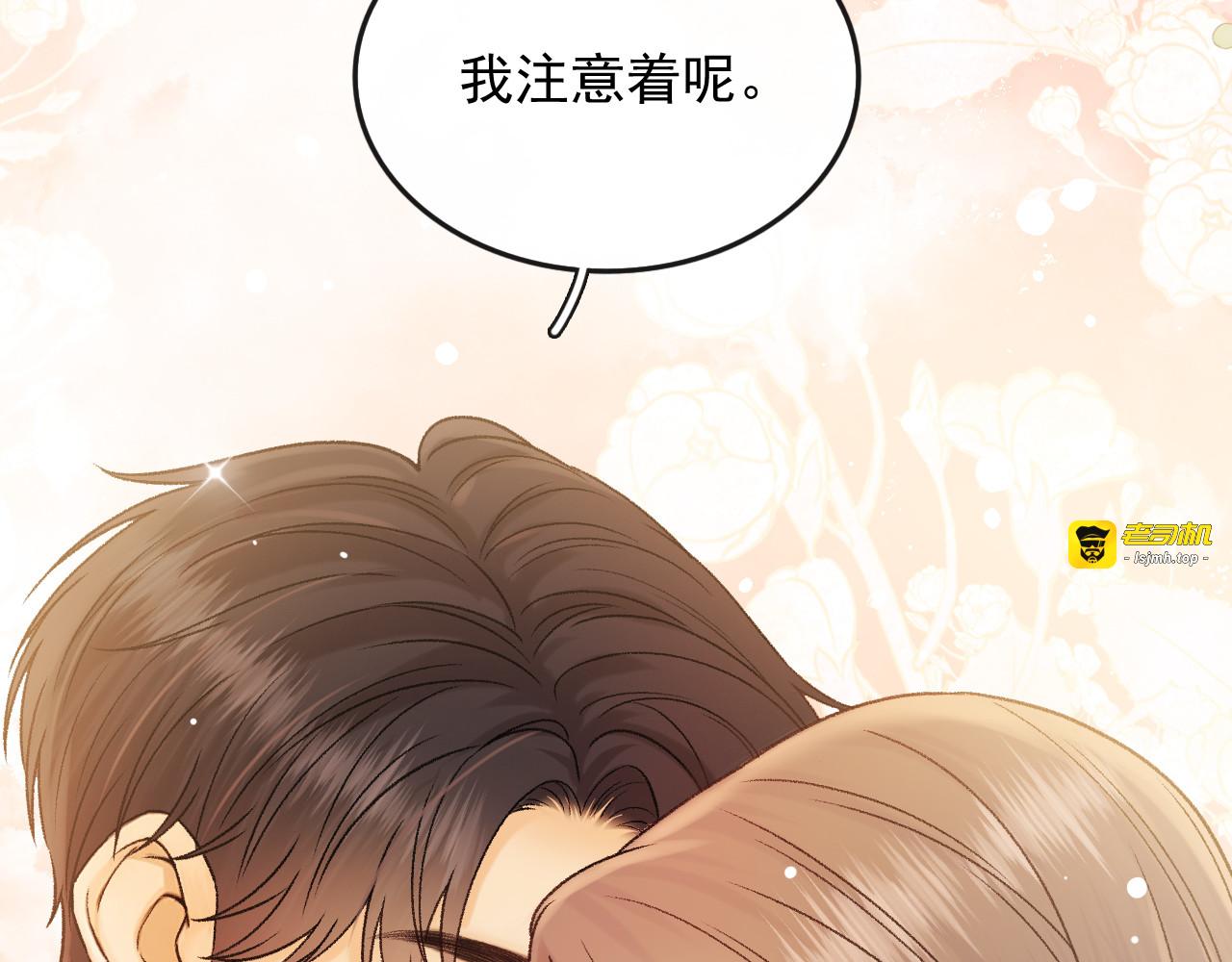 139 教训 第 109 页