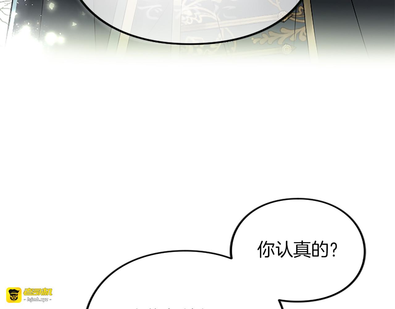 第3话 刮目相看 第 149 页