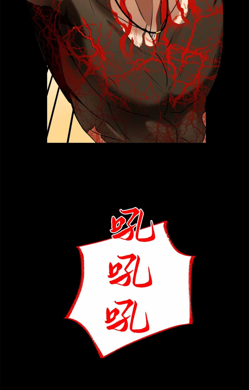 第78话 078 扳指 第 21 页