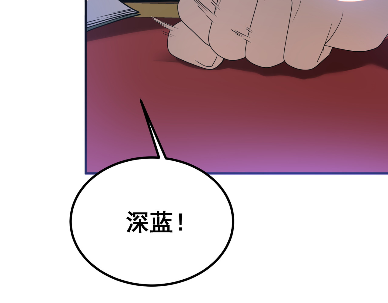 第25话 天雷术 第 142 页