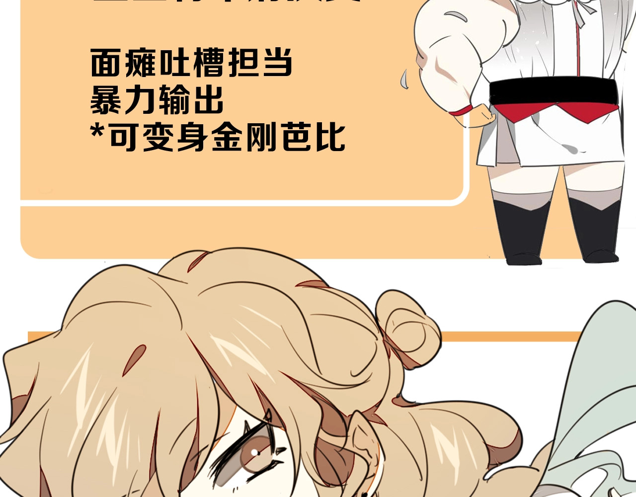 序章  重生pk穿越 第 16 页