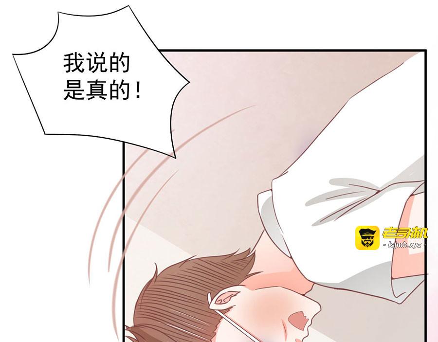 第216话 第 33 页