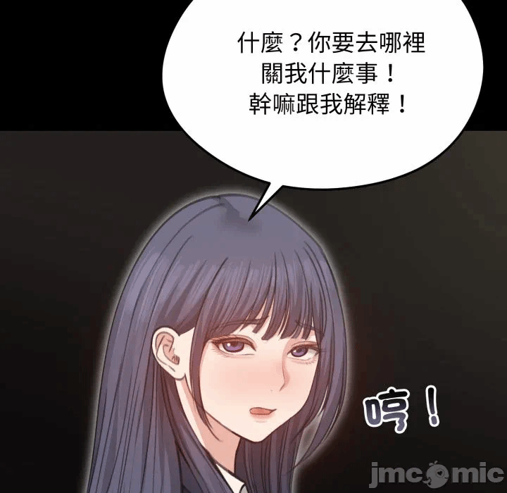第34话 第 50 页