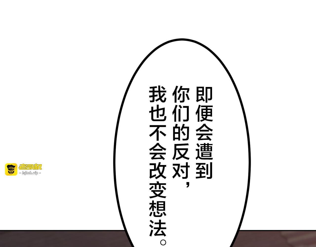 第38话 第 71 页