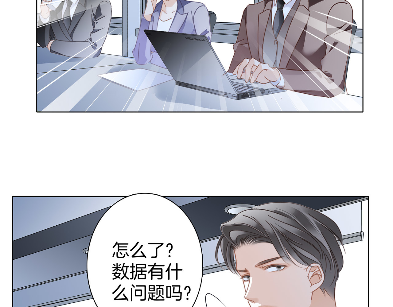 30：番外：童梦的圣诞节（下） 第 62 页
