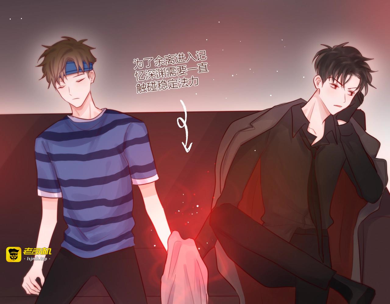 第43话 救赎 第 93 页