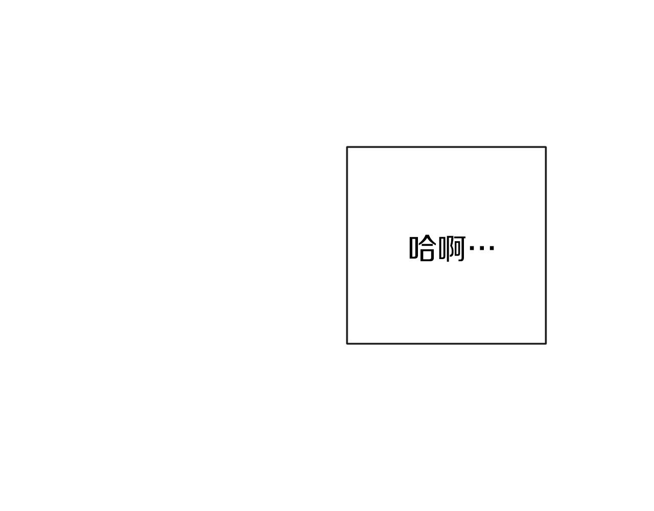 第13话 他又出现了 第 110 页