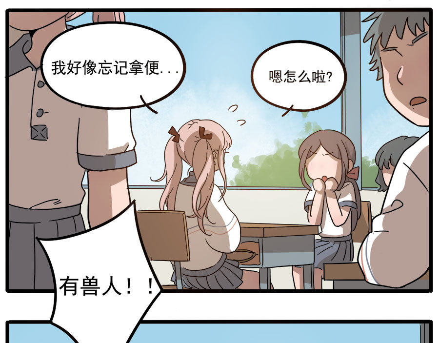 第54话 第 46 页