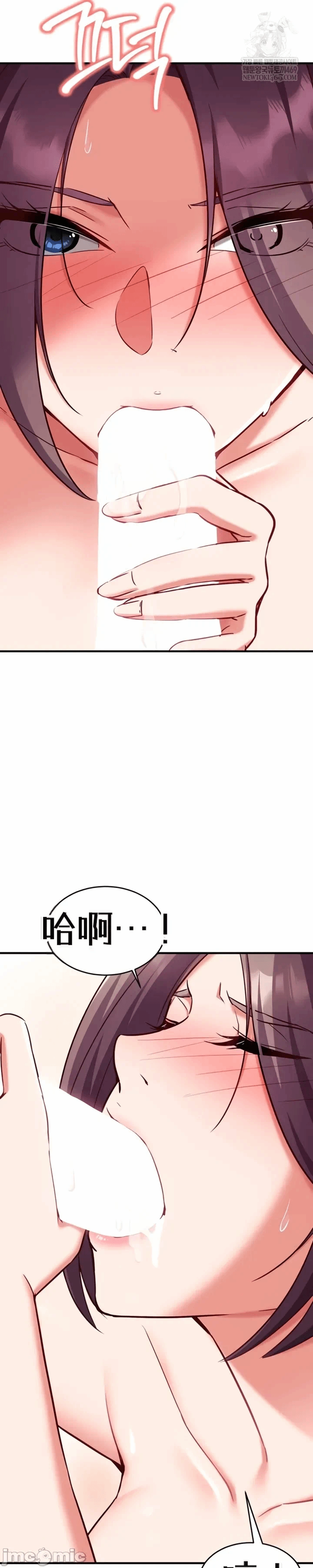 第5话 第 35 页