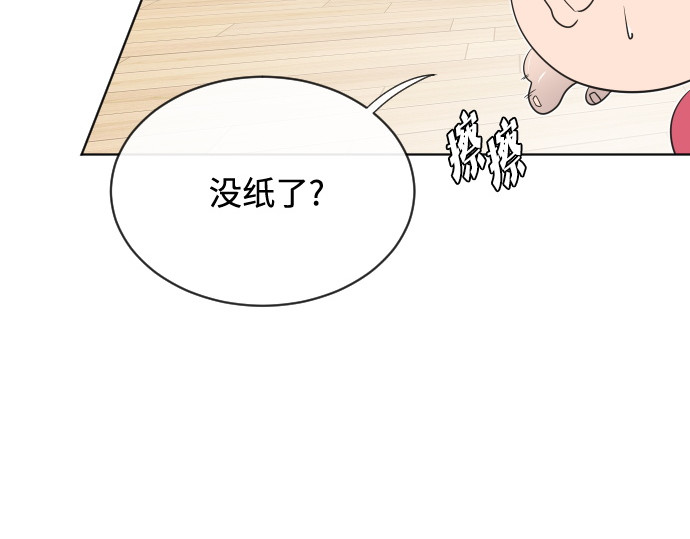 第16话 第 106 页