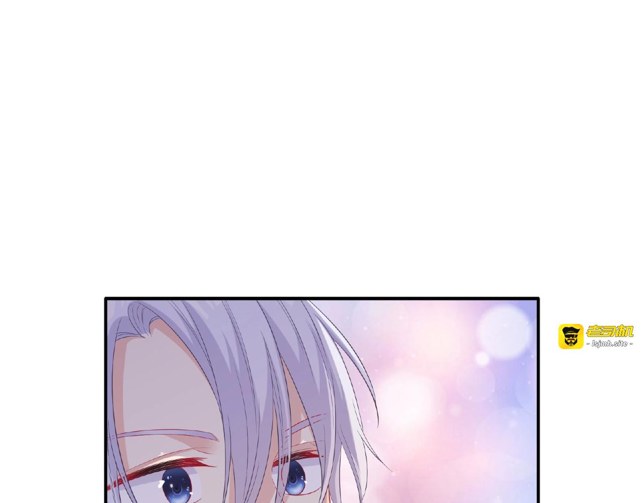 第16话 继续做保镖 第 99 页