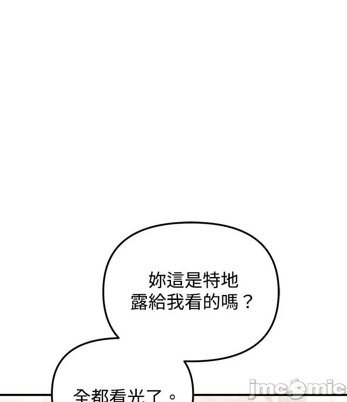 第6话第5话 第 45 页