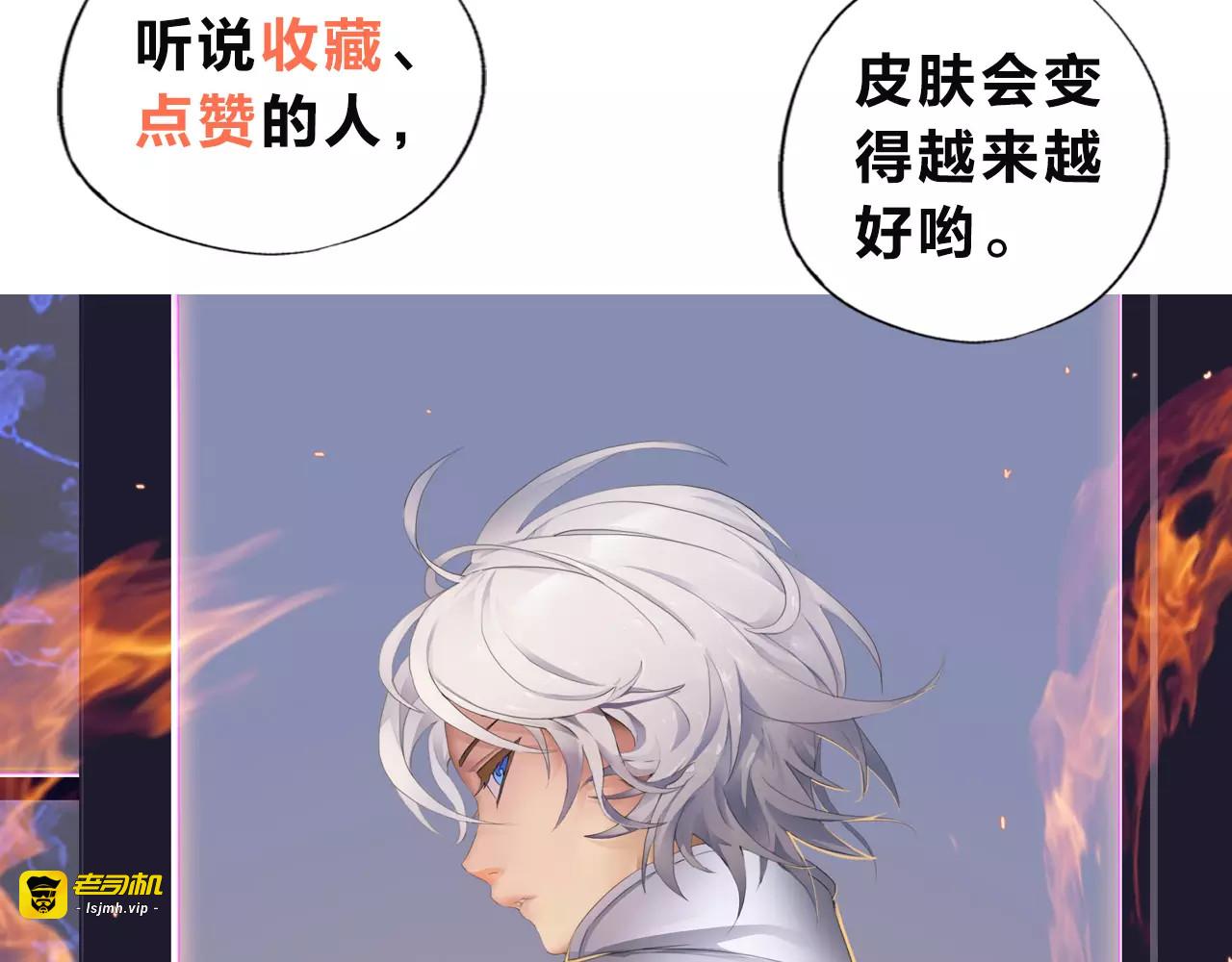 完结篇 十生十世，不离不弃。 第 71 页