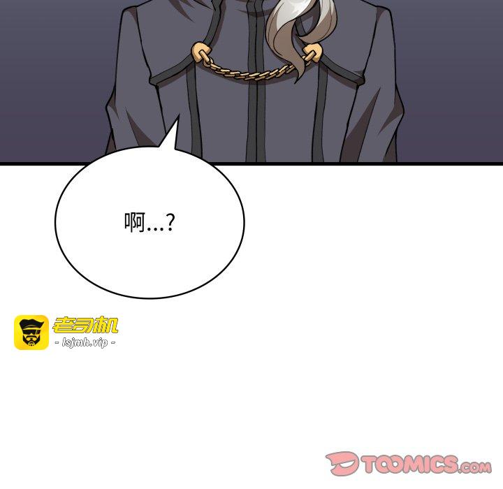 第42话 第 57 页