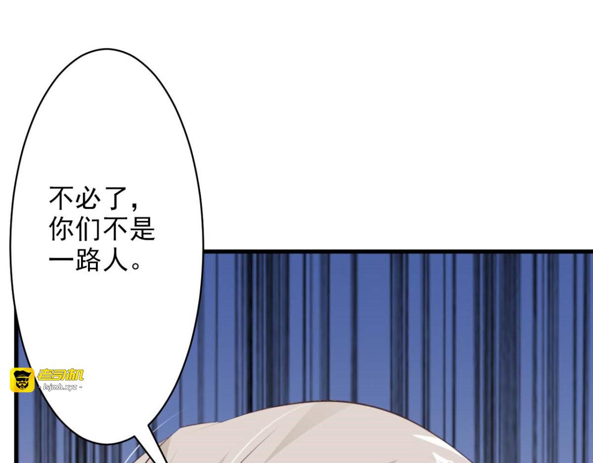 第41话 第 97 页