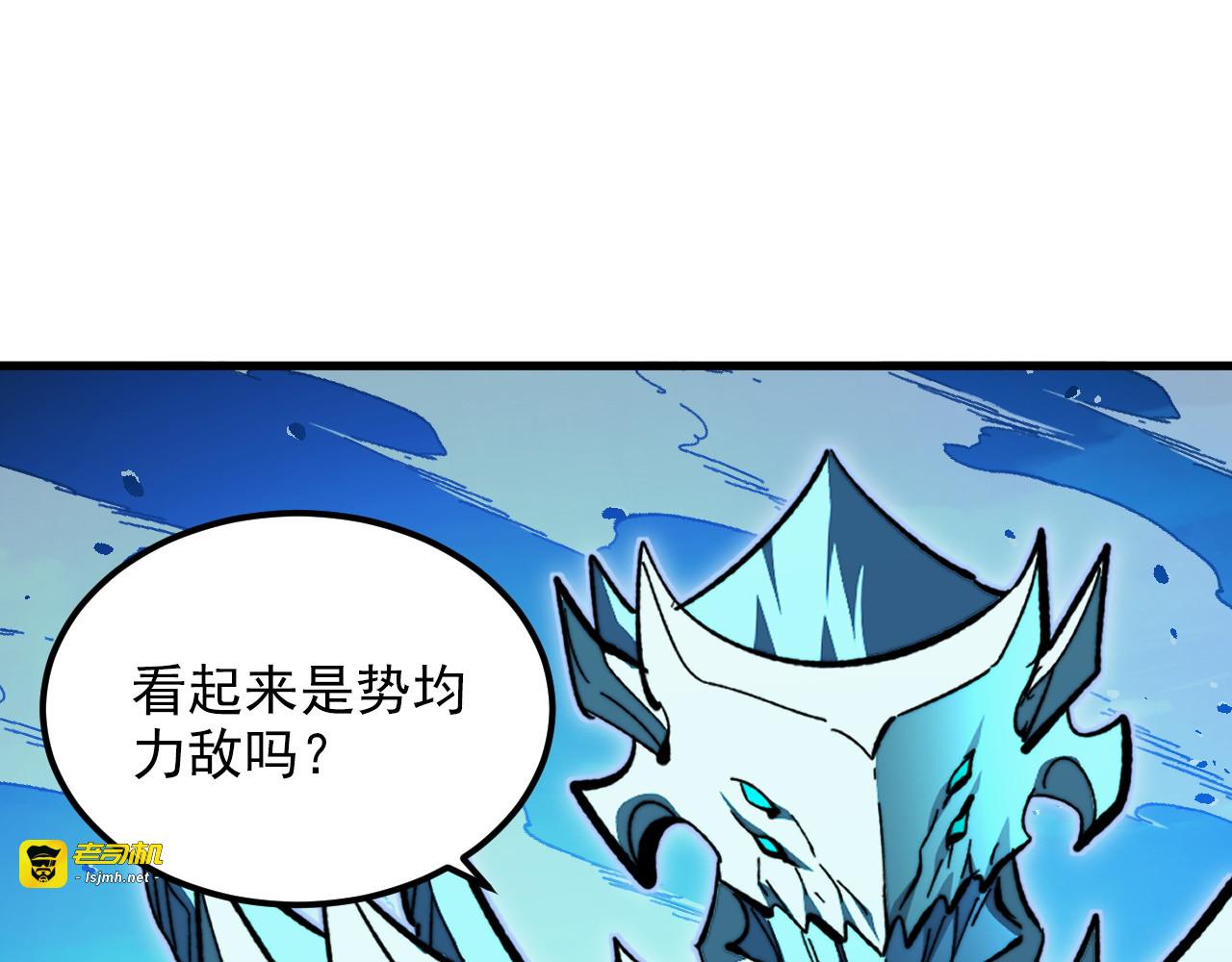 303 左凡的算计。 第 105 页