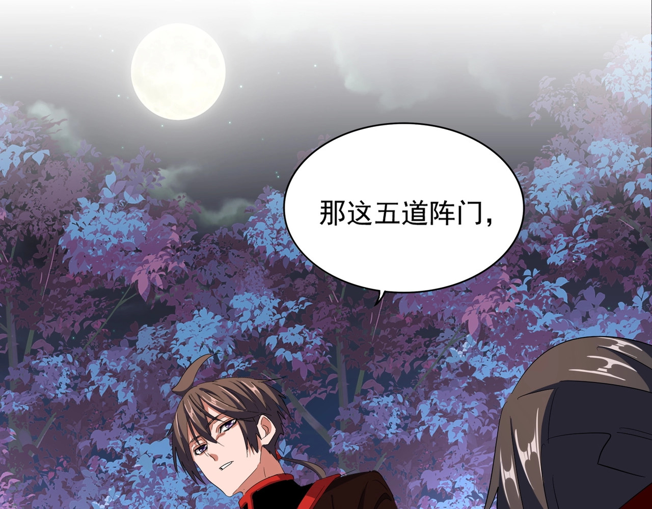 第332话 命运的转动 第 26 页