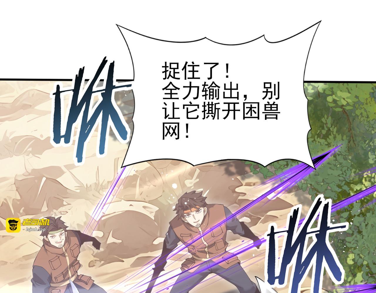 第179话 一路向西 第 117 页