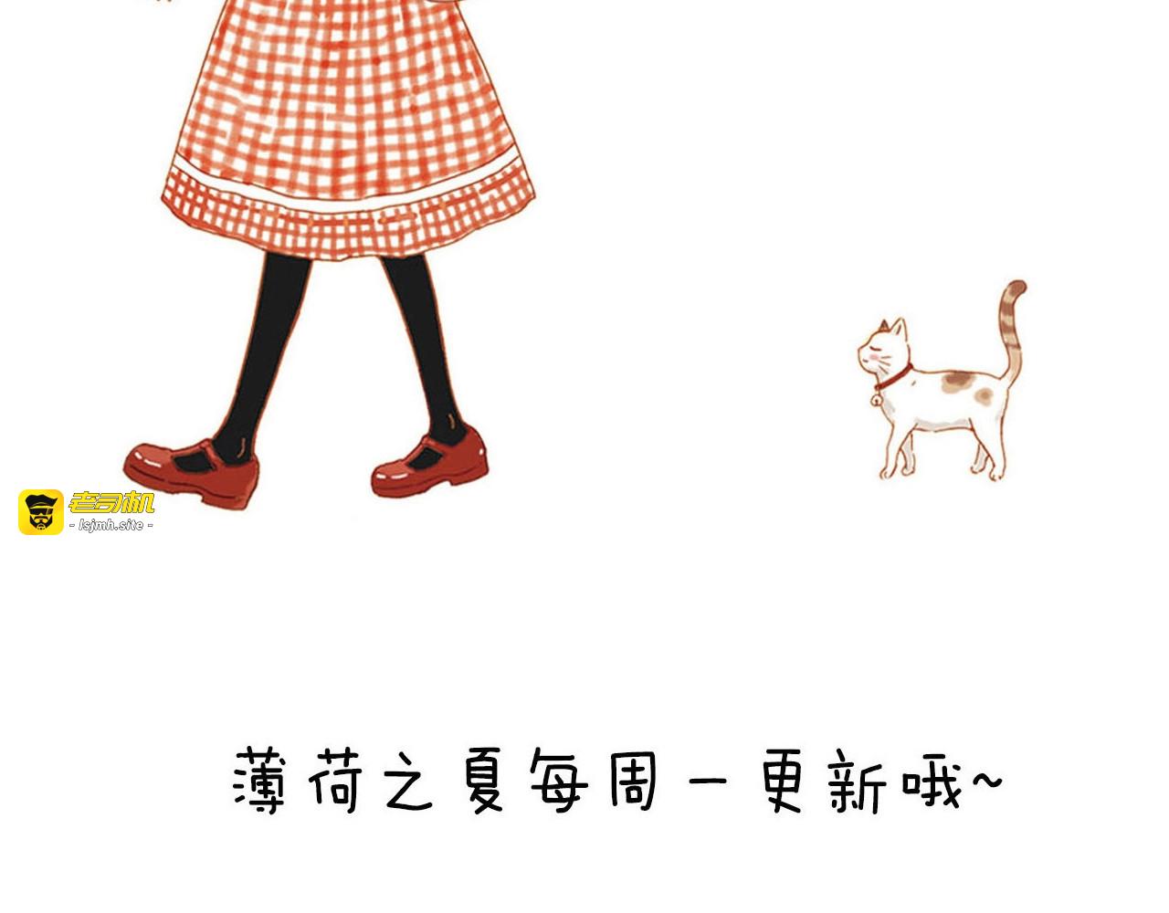第71话 表白 第 109 页
