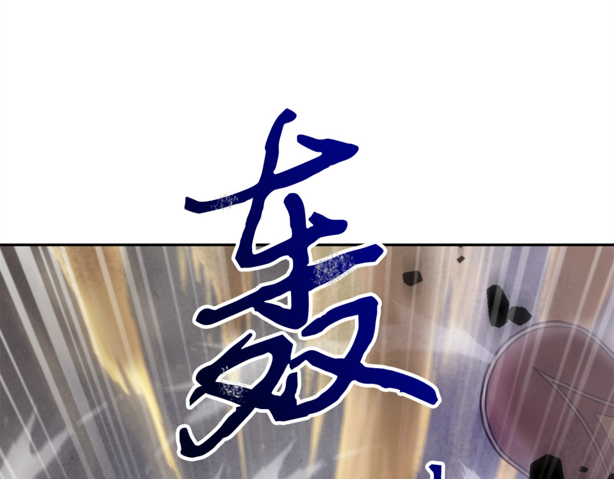 一网打尽（2） 第 58 页