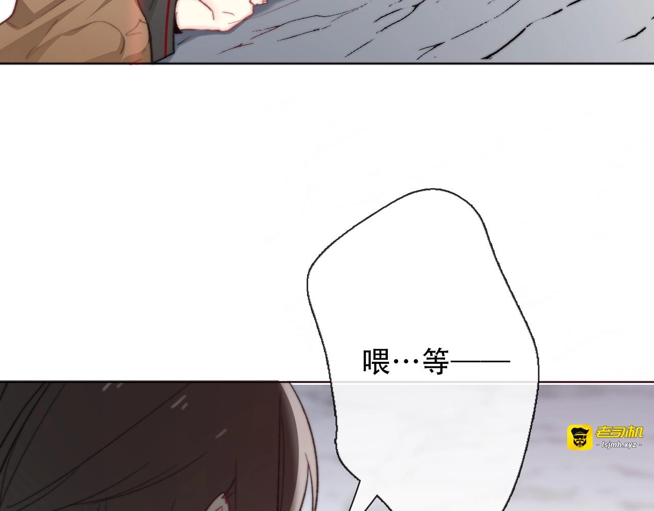 第5话  契约结成 第 67 页