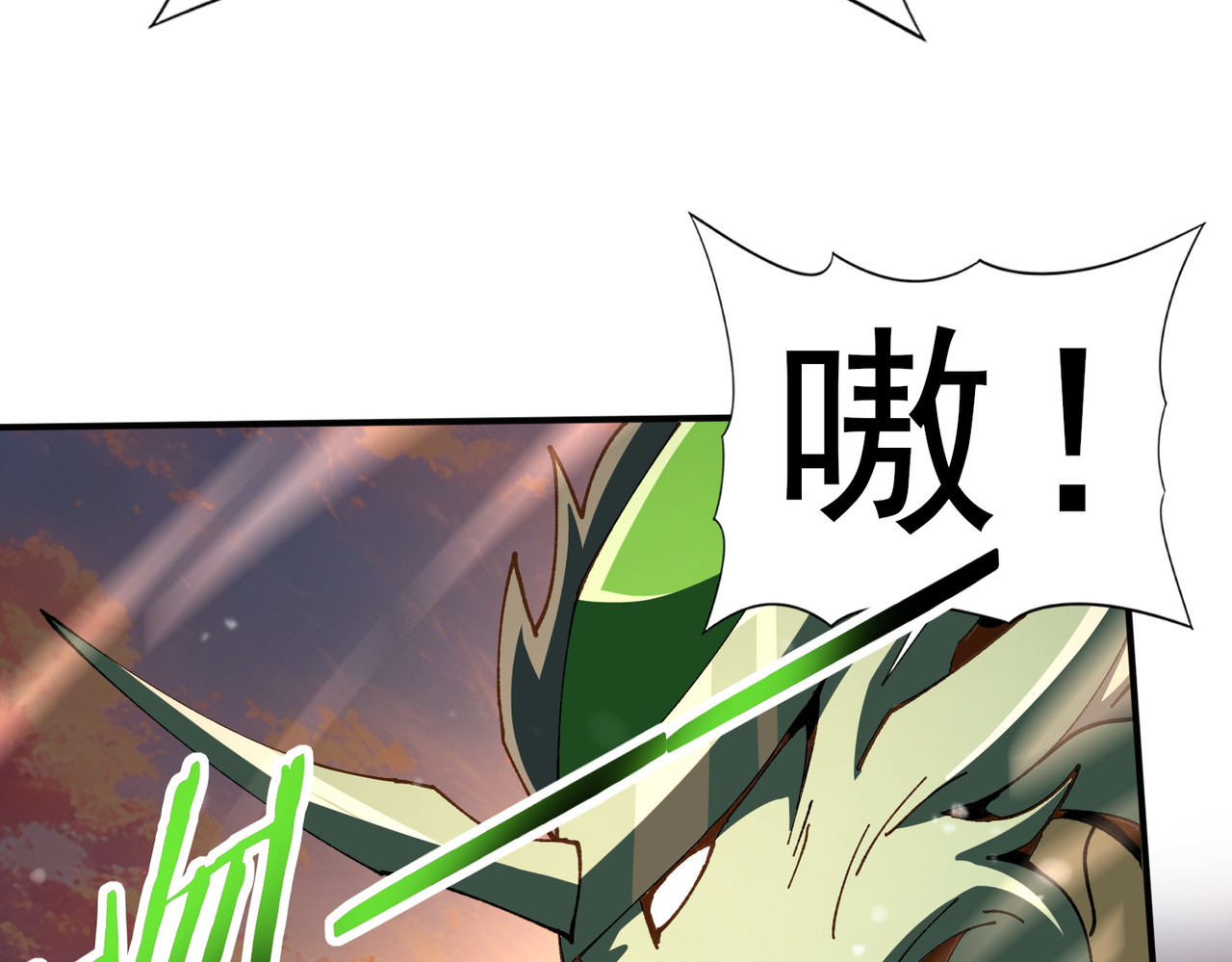第231话 统帅与火种 第 114 页