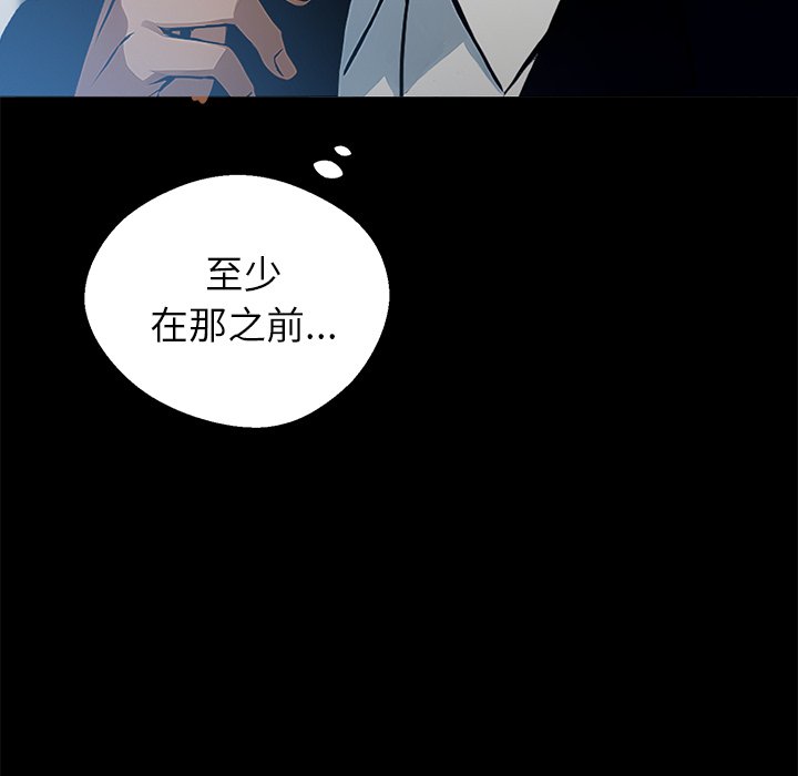 第4话 第 32 页