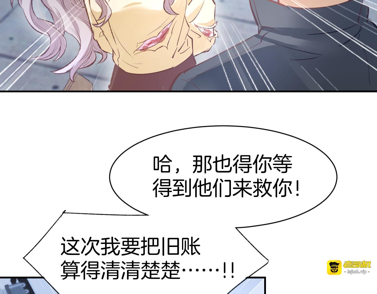 第76话 心急如焚 第 31 页