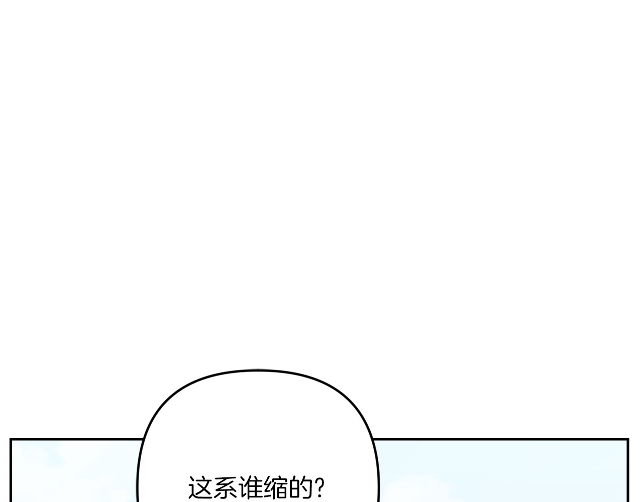 第36话 调教 第 66 页