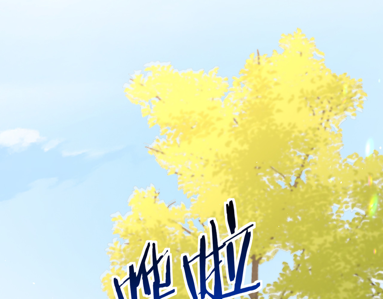 第68话 游泳 第 76 页