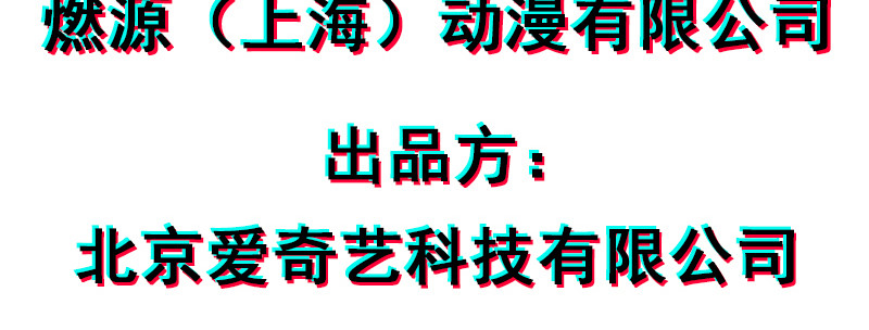 第十一话 第 4 页