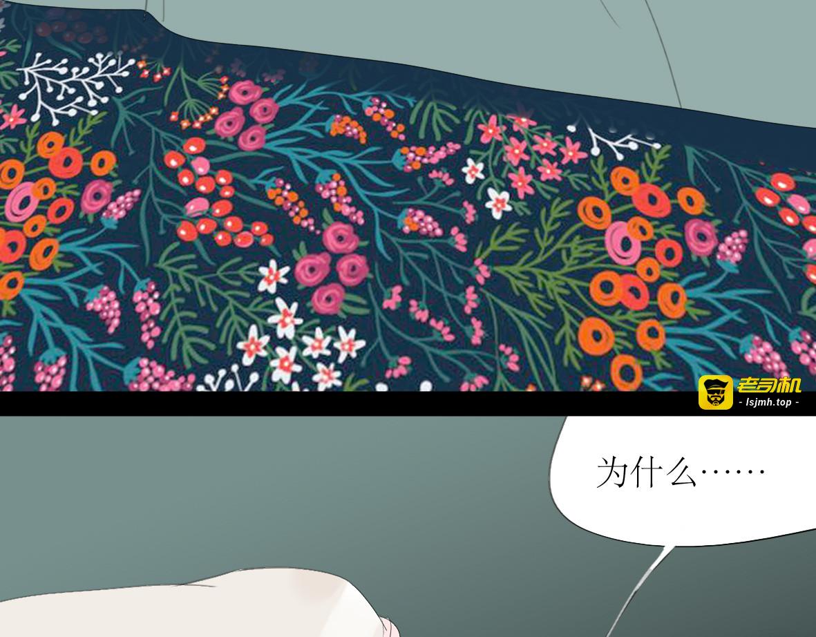 第54-55话 你这个迟钝的家伙 第 23 页