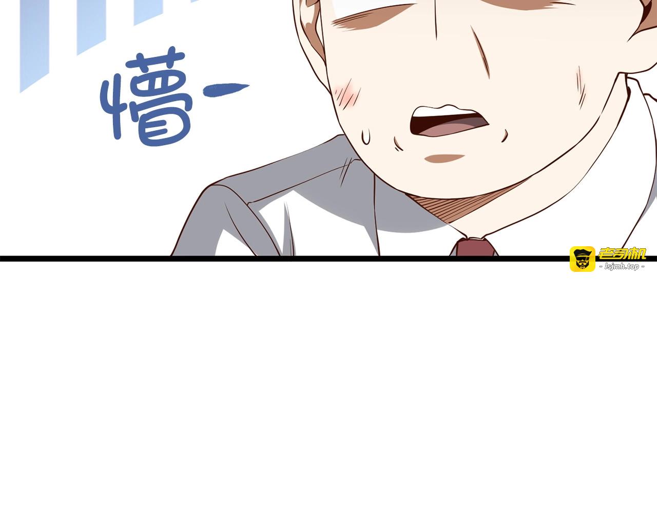 第48话 枯燥学习 第 179 页