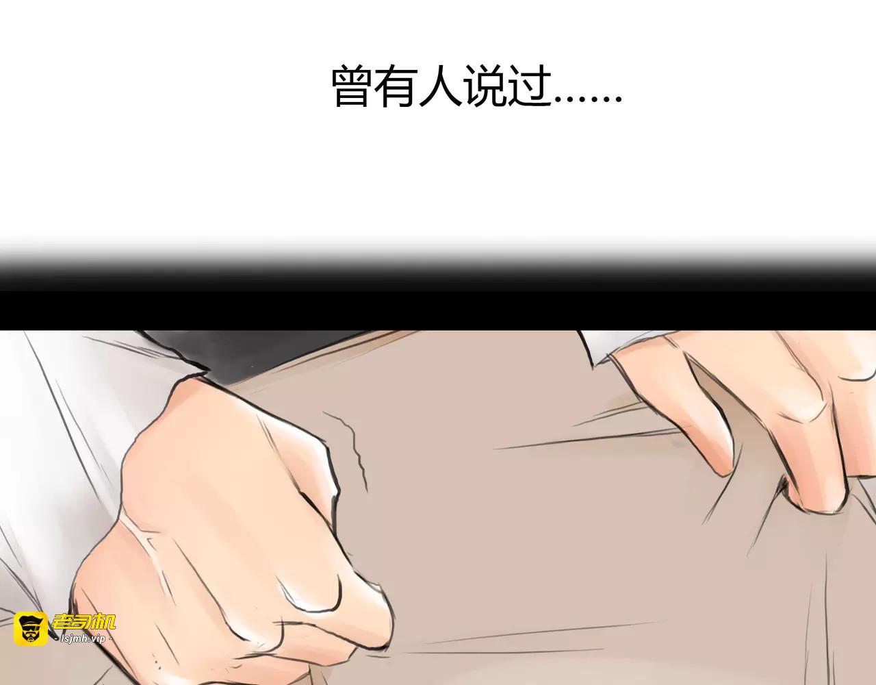 第37话 终于还是走到了这一步 第 51 页