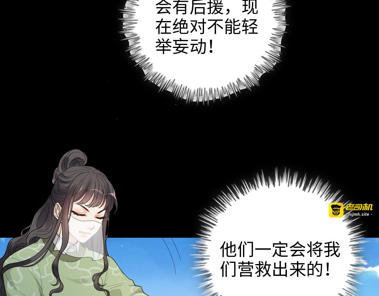 第454话 兮兮音律传意 第 49 页